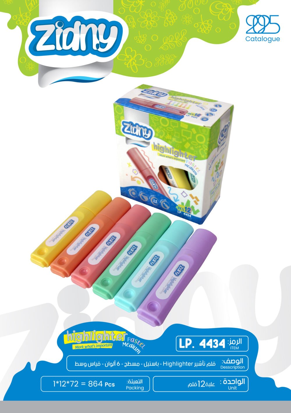 زدني قلم تأشير - باستيل - مسطح - 6 لون - وسط LP.4434